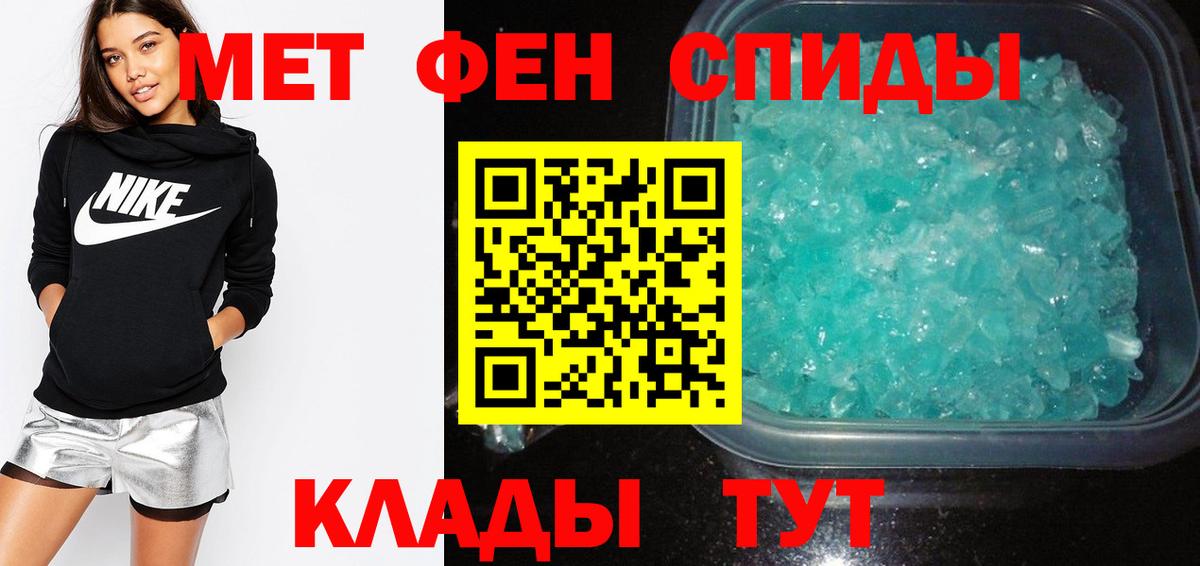 Амфетамин 97%  Amphetamine  Красноярск  Вход с VPN 