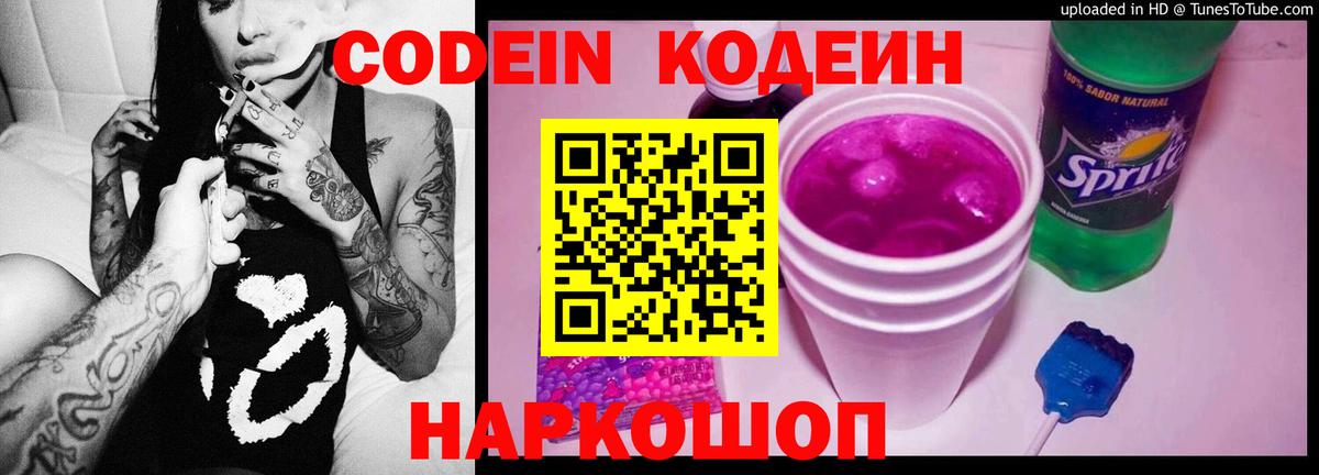 ГАШИШ Красноярск
