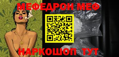 метамфетамин Бузулук