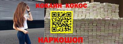 метамфетамин Бузулук