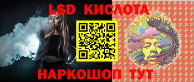 метамфетамин Бузулук
