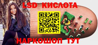 метамфетамин Бузулук