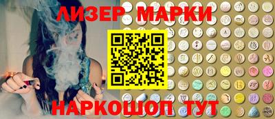 метамфетамин Бузулук