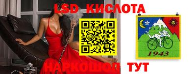 таблы Бугуруслан