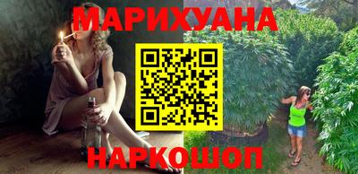 метамфетамин Бузулук