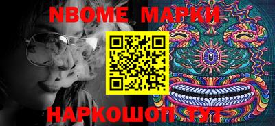 таблы Бугуруслан