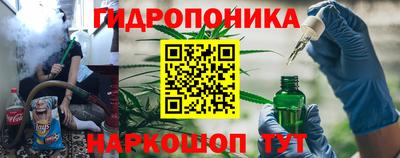 метамфетамин Бузулук