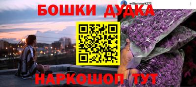 таблы Бугуруслан