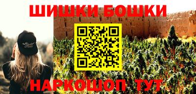 метамфетамин Бузулук