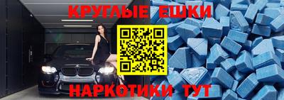 таблы Бугуруслан