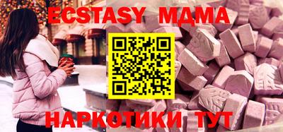таблы Бугуруслан