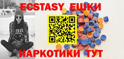 таблы Бугуруслан