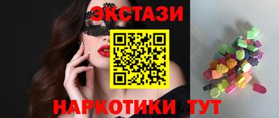 таблы Бугуруслан