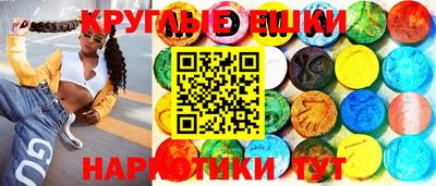 метамфетамин Бузулук