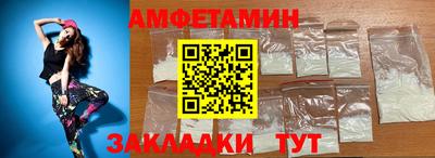 таблы Бугуруслан
