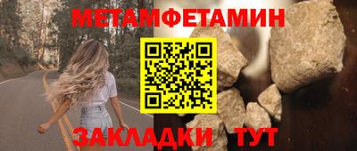 таблы Бугуруслан