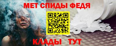 метамфетамин Бузулук