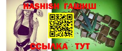 таблы Бугуруслан