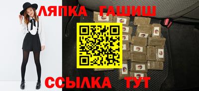 таблы Бугуруслан