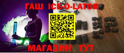 метамфетамин Бузулук