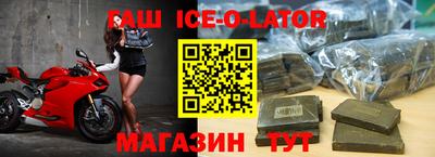 метамфетамин Бузулук
