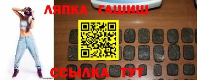 метамфетамин Бузулук
