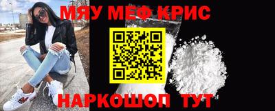 метамфетамин Бузулук