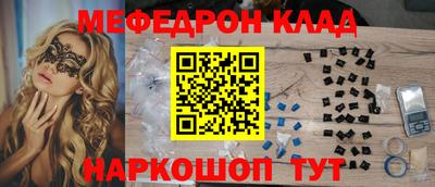 таблы Бугуруслан