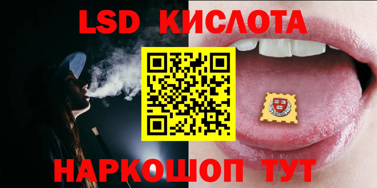 ЛСД экстази ecstasy  Вход с VPN  ЛСД экстази ecstasy  Красноярск 