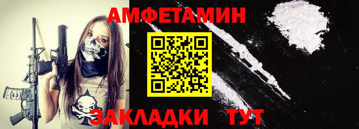 Красноярск  Первитин кристалл  Вход с VPN  Первитин кристалл 