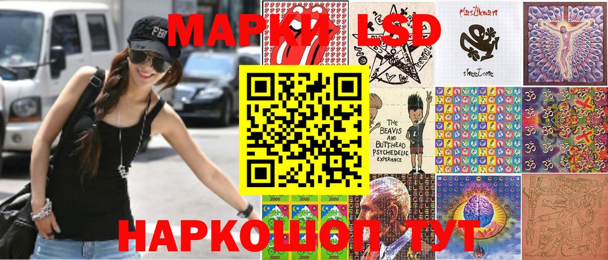 Марки NBOMe 1500мкг  Марки NBOMe 1500мкг  Марки NBOMe  Красноярск  Вход с VPN 