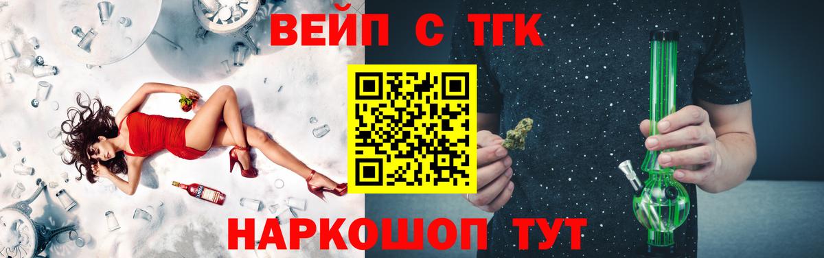 ТГК Wax Красноярск