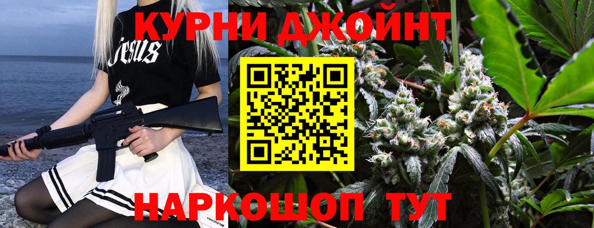 Красноярск  КЕТАМИН  Вход с VPN  ГАШИШ  Гашиш  COCAIN  Мефедрон кристаллы 